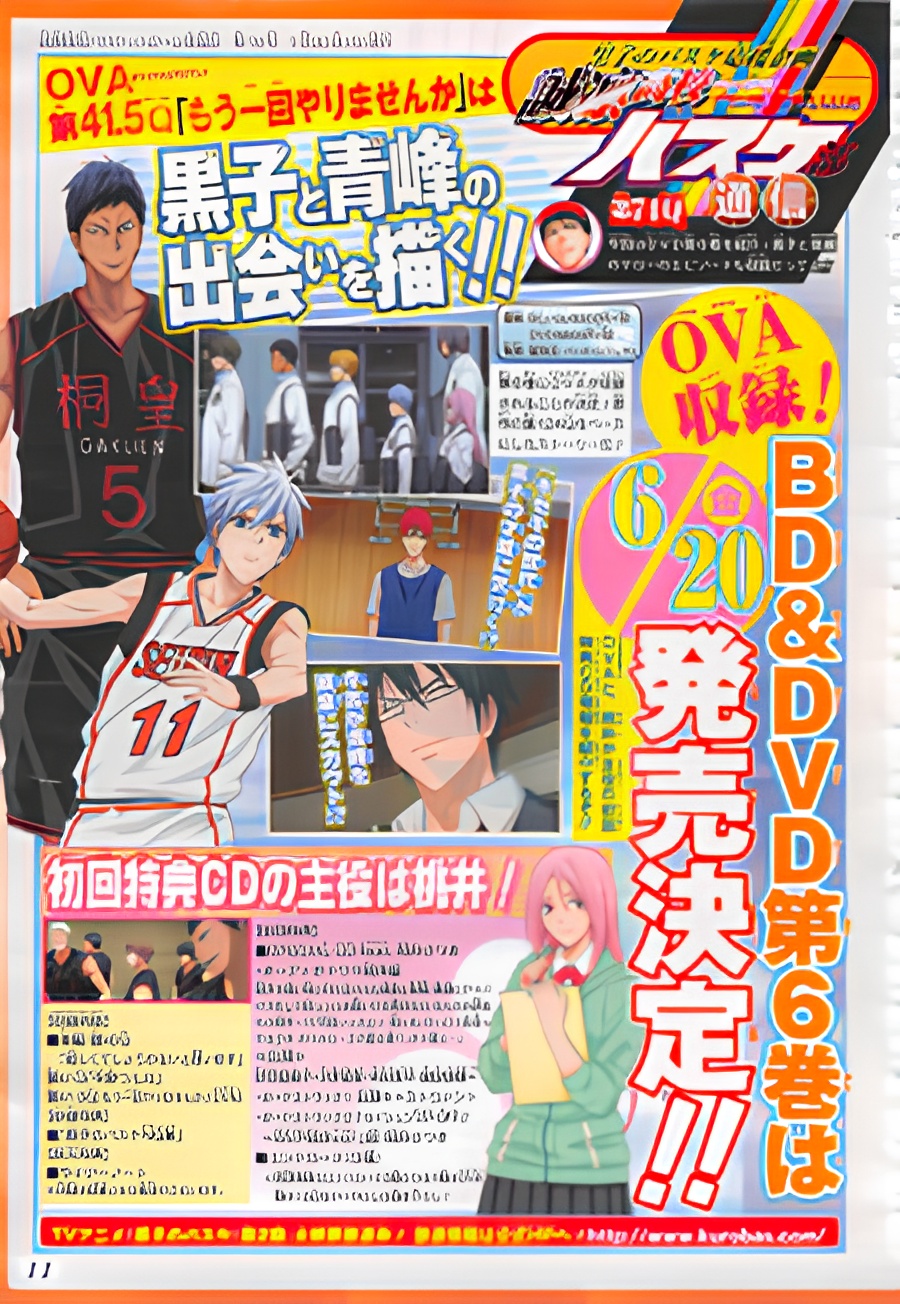 Kuroko’s Basketball: Would You Mind Doing That Once More