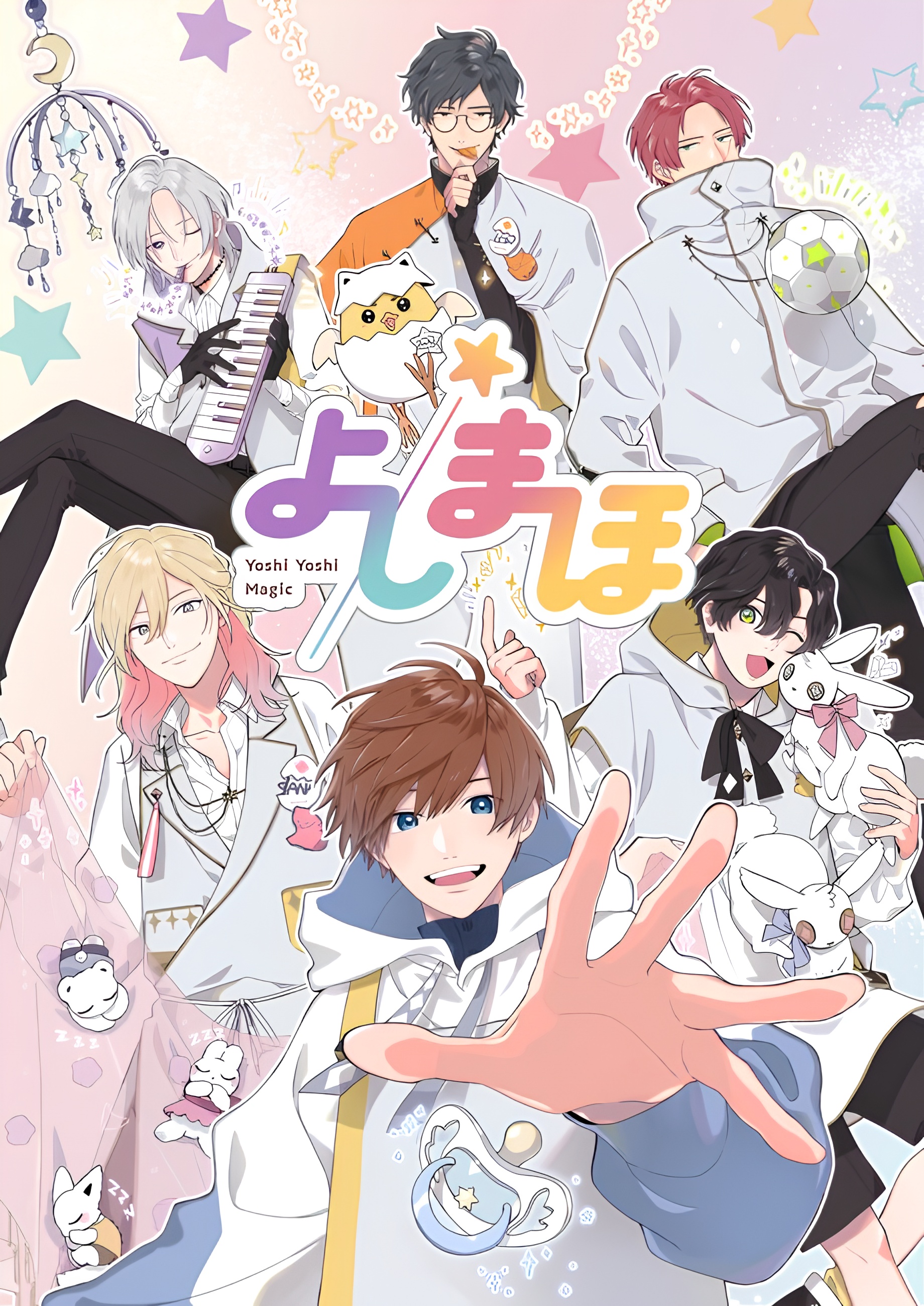 Yoshi Yoshi Magic