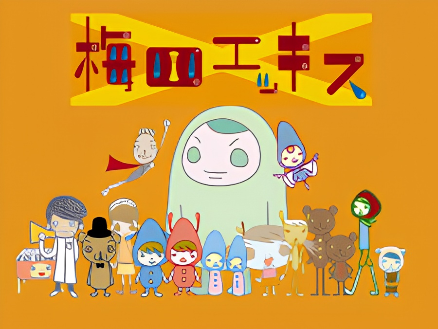 Umeyon Ekisu