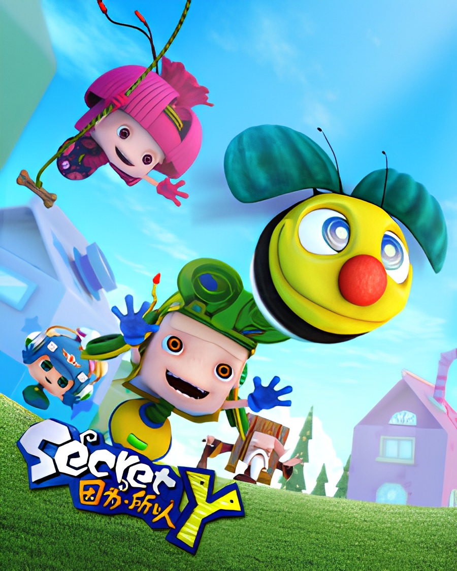 Secret Y