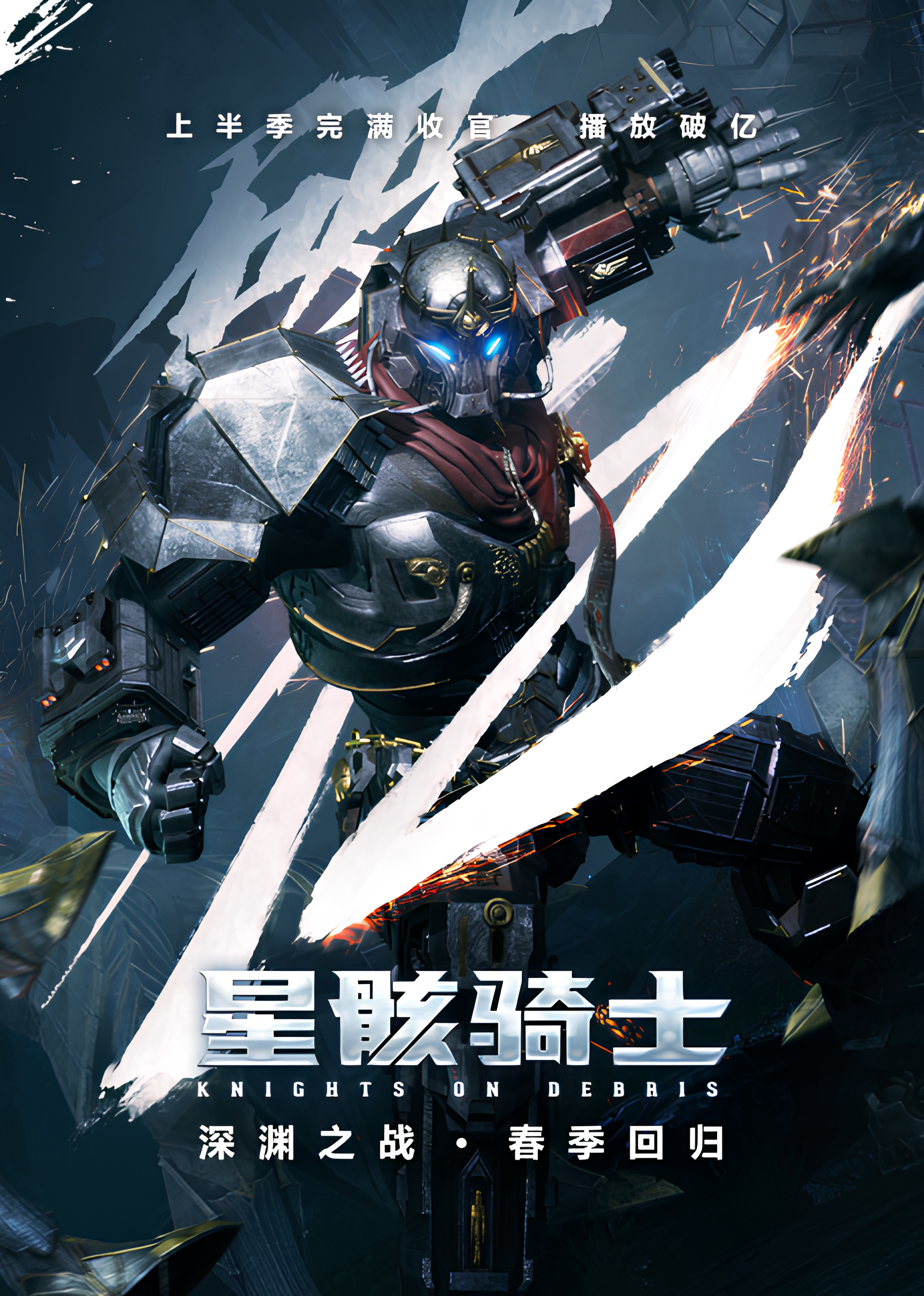 Knights on Debris Part 2