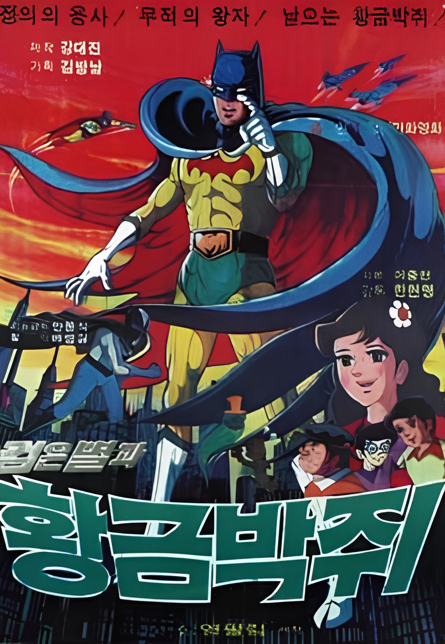 Black Star and the Golden Bat