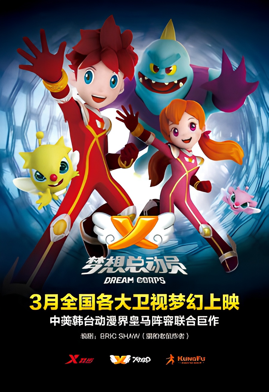 Mengxiang Zongdongyuan