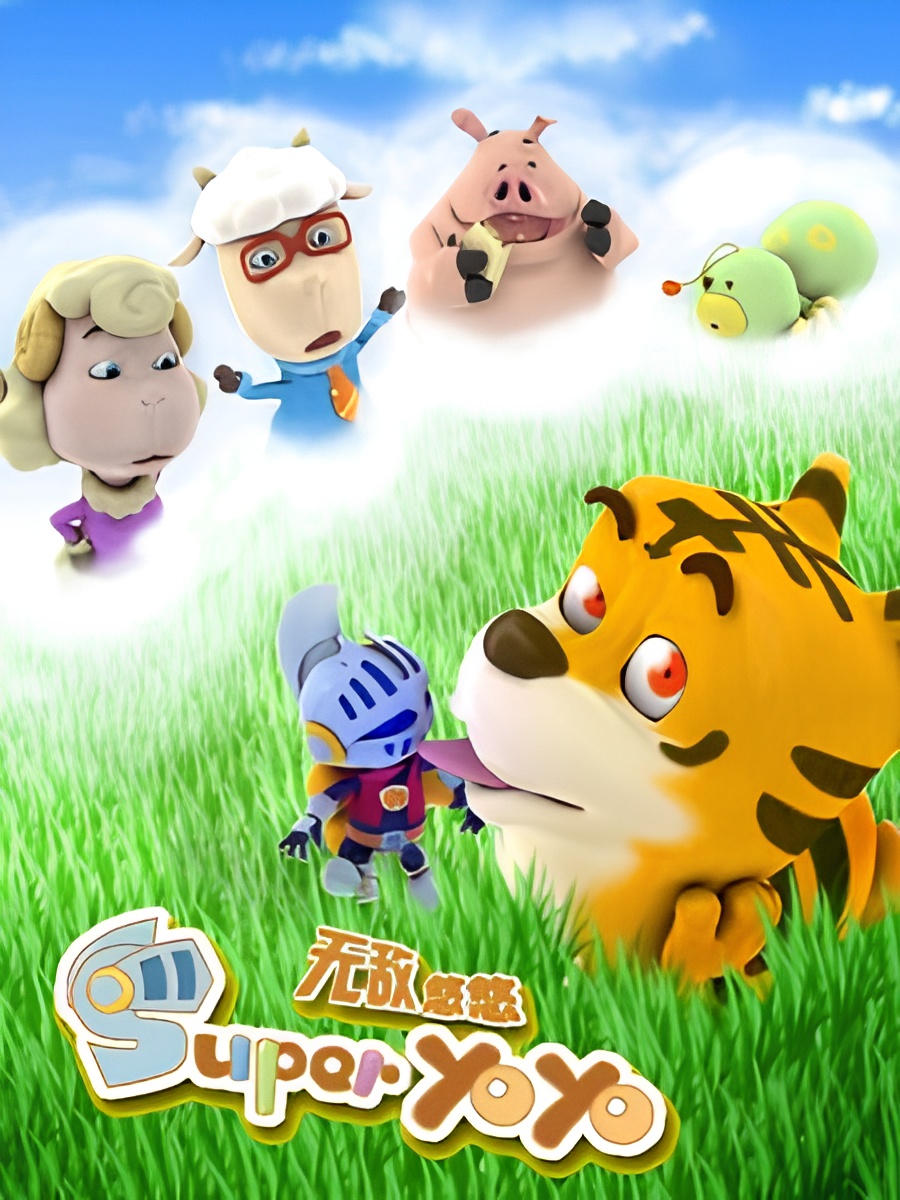 Super YoYo (2011)