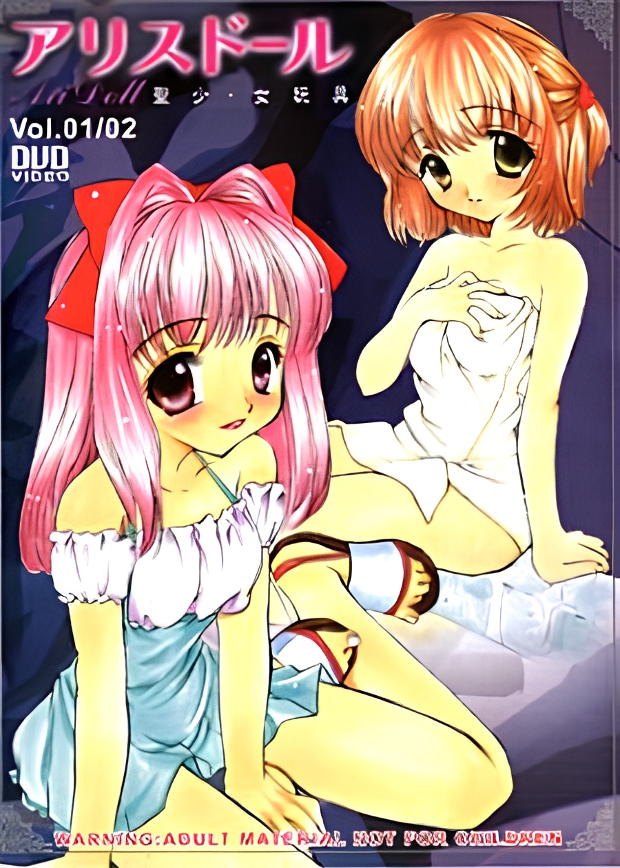 Ari Doll