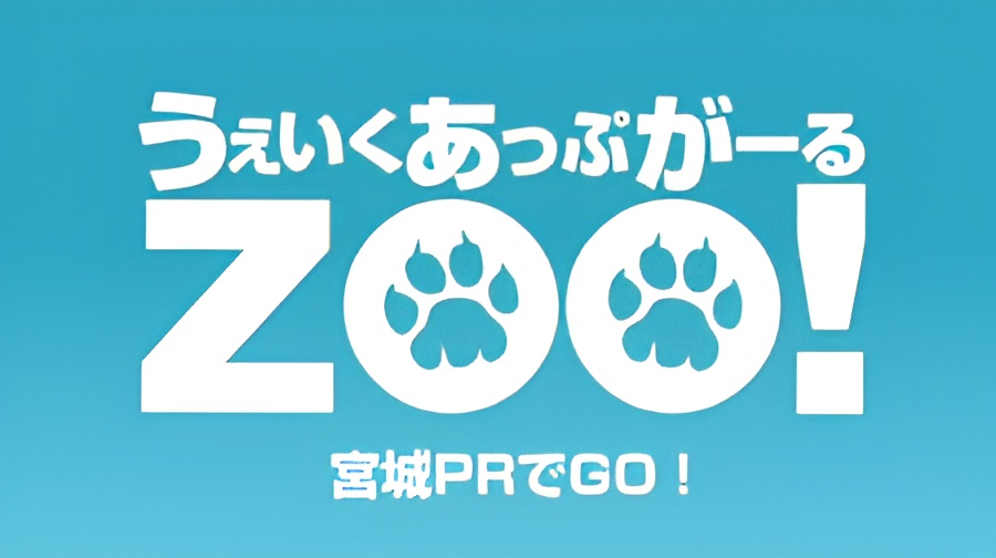 Wake Up, Girl Zoo! Miyagi PR de Go!