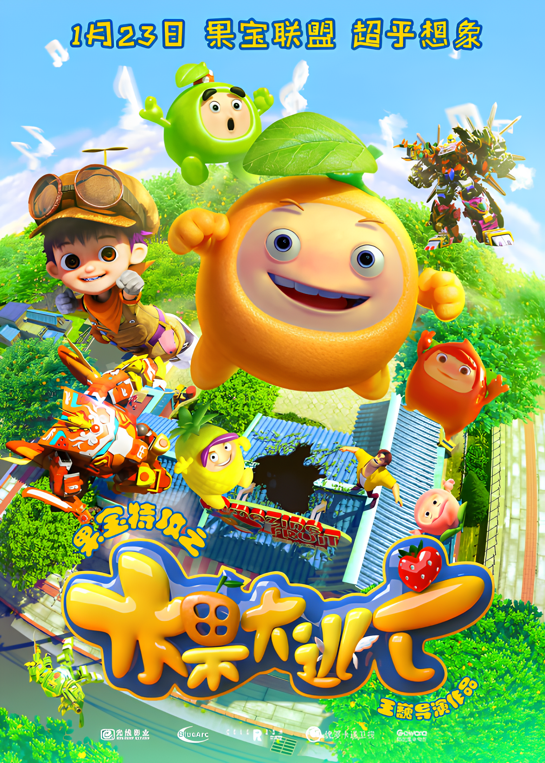 Fruity Robo: The Great Escape
