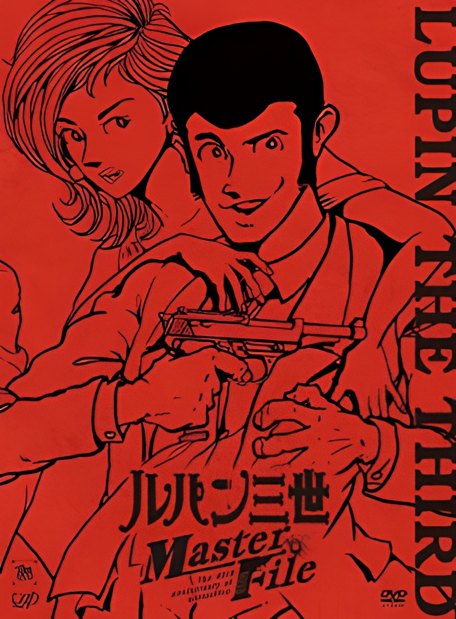 Lupin III 3DCG