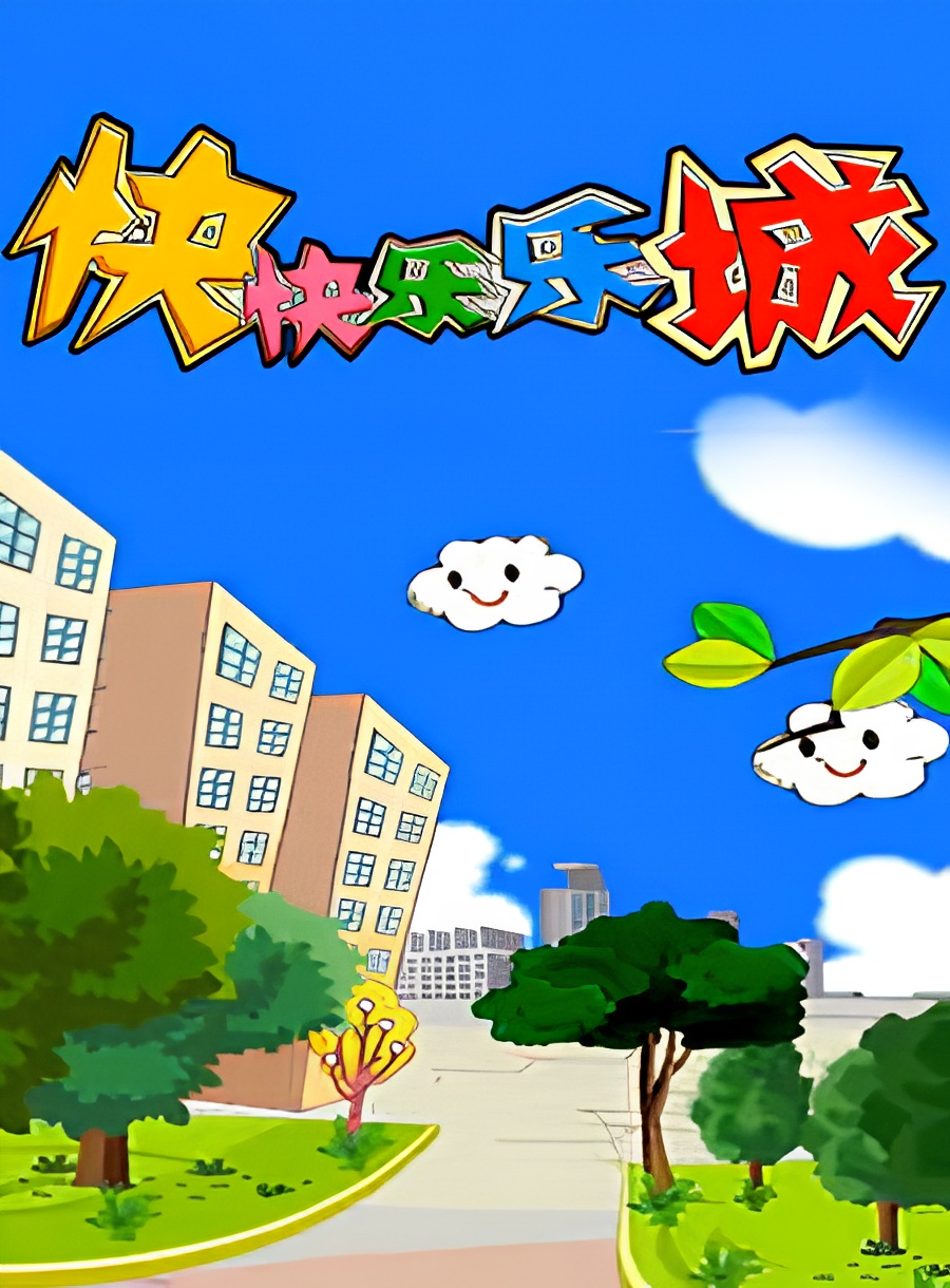 Happy City
