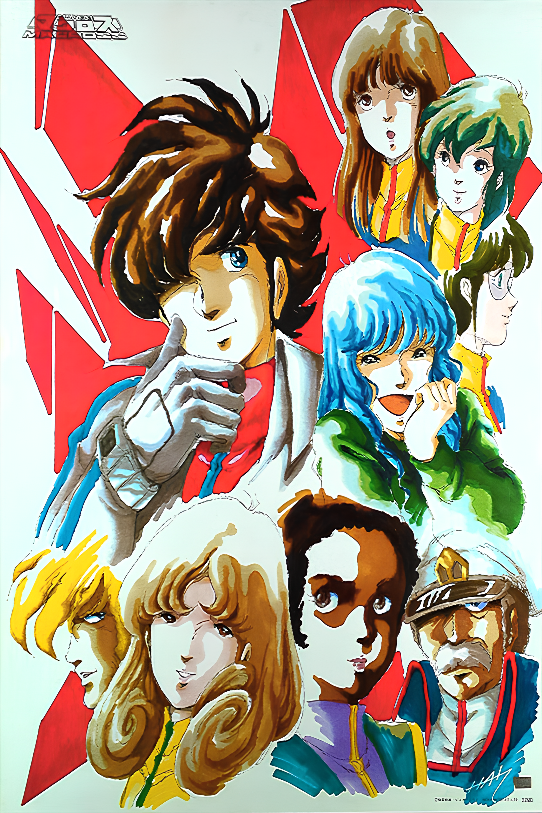 Super Dimension Fortress Macross