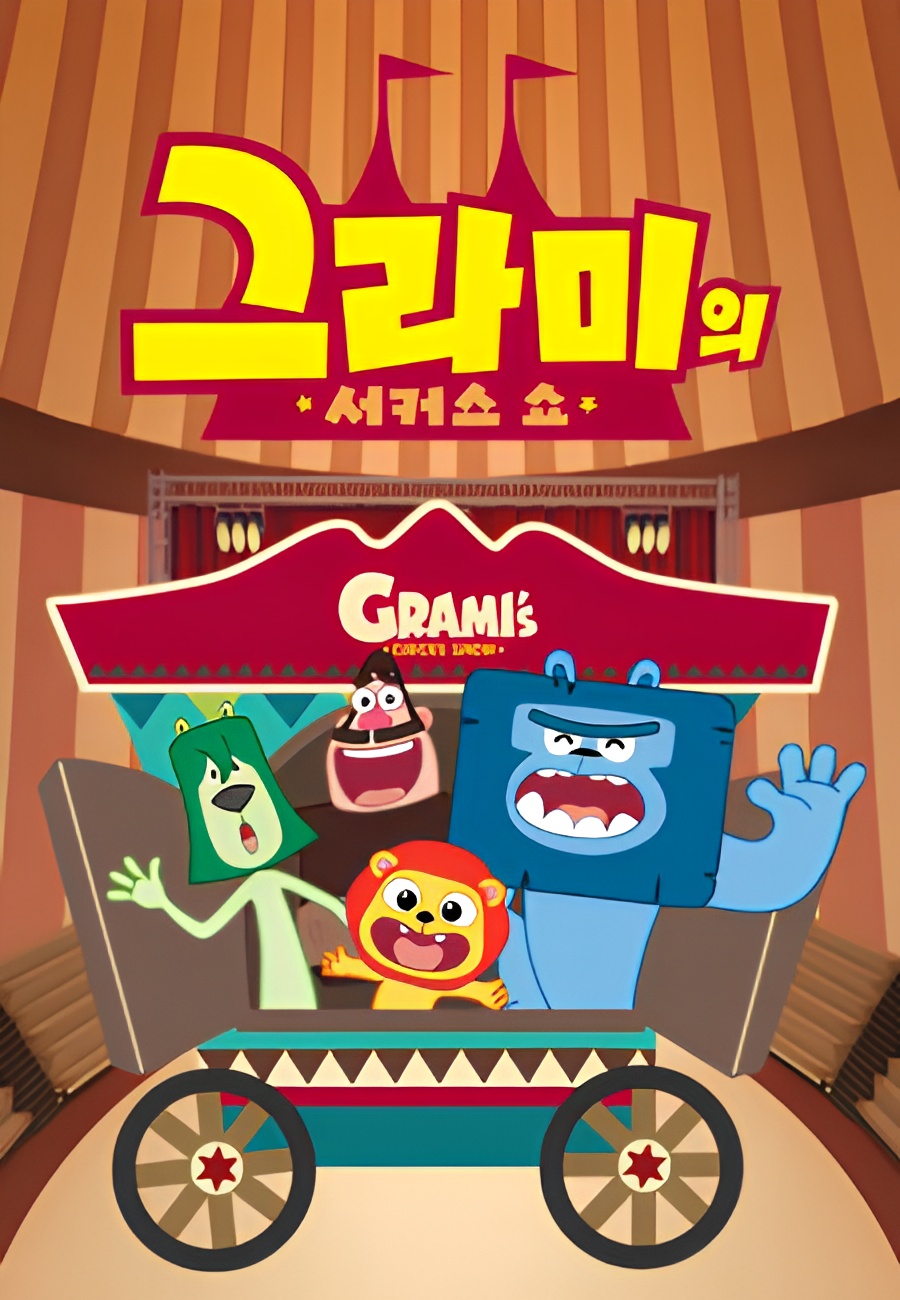 Grami's Circus Show