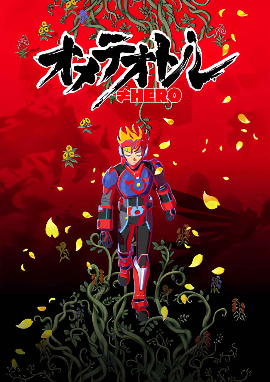 Ometeotl Hero
