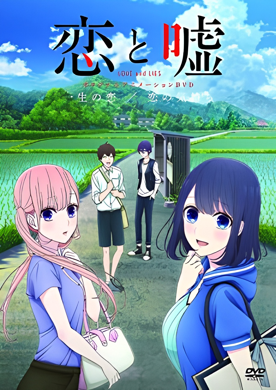 Love and Lies: Love of a Lifetime/Feelings of Love