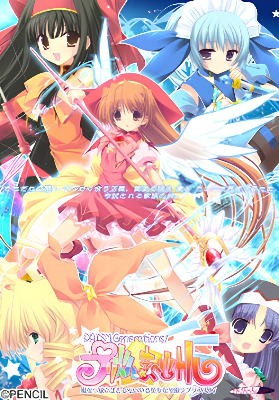 Prism Magical: Prism Generations!