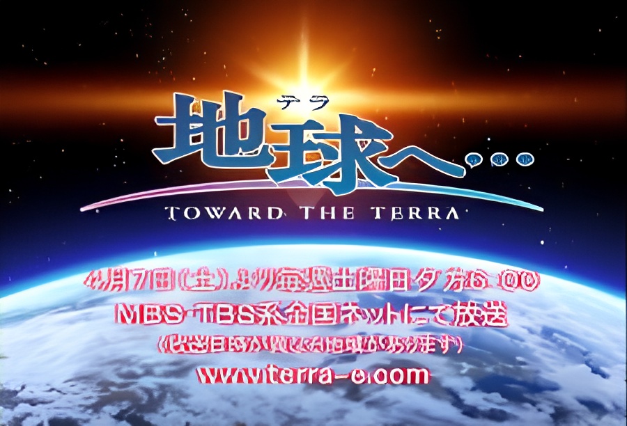 Toward the Terra (TV) Specials