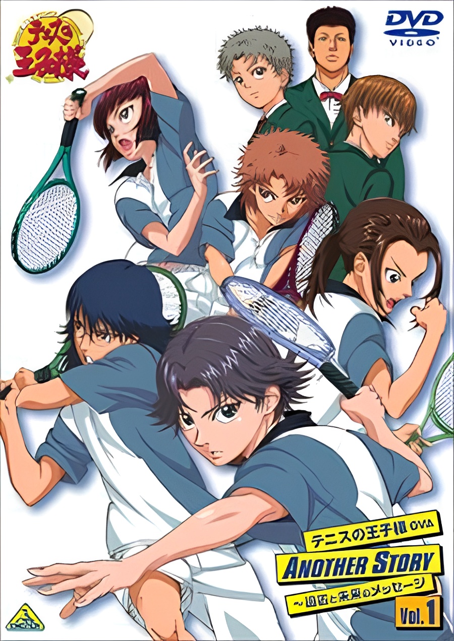 The Prince of Tennis: Another Story - Messages From Past and Future