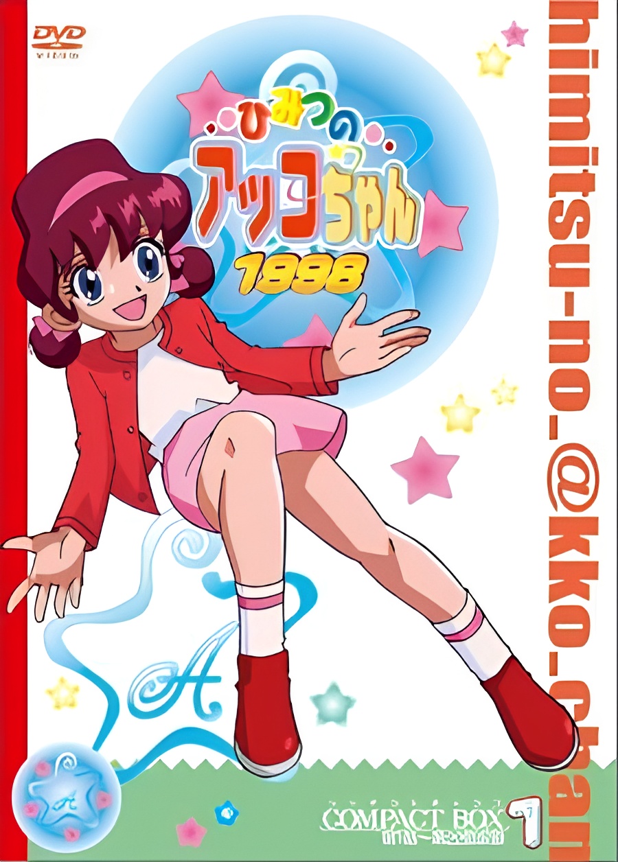 Himitsu no Akko-chan 3