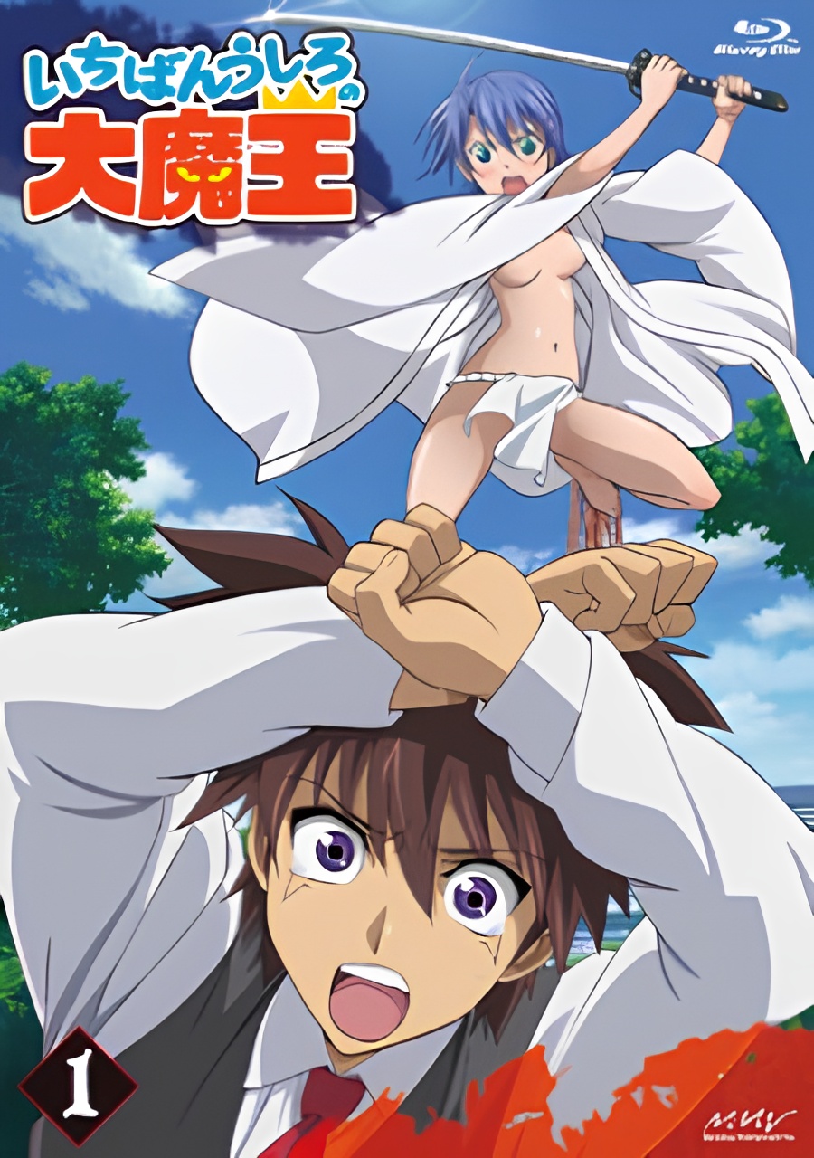 Demon King Daimao Specials