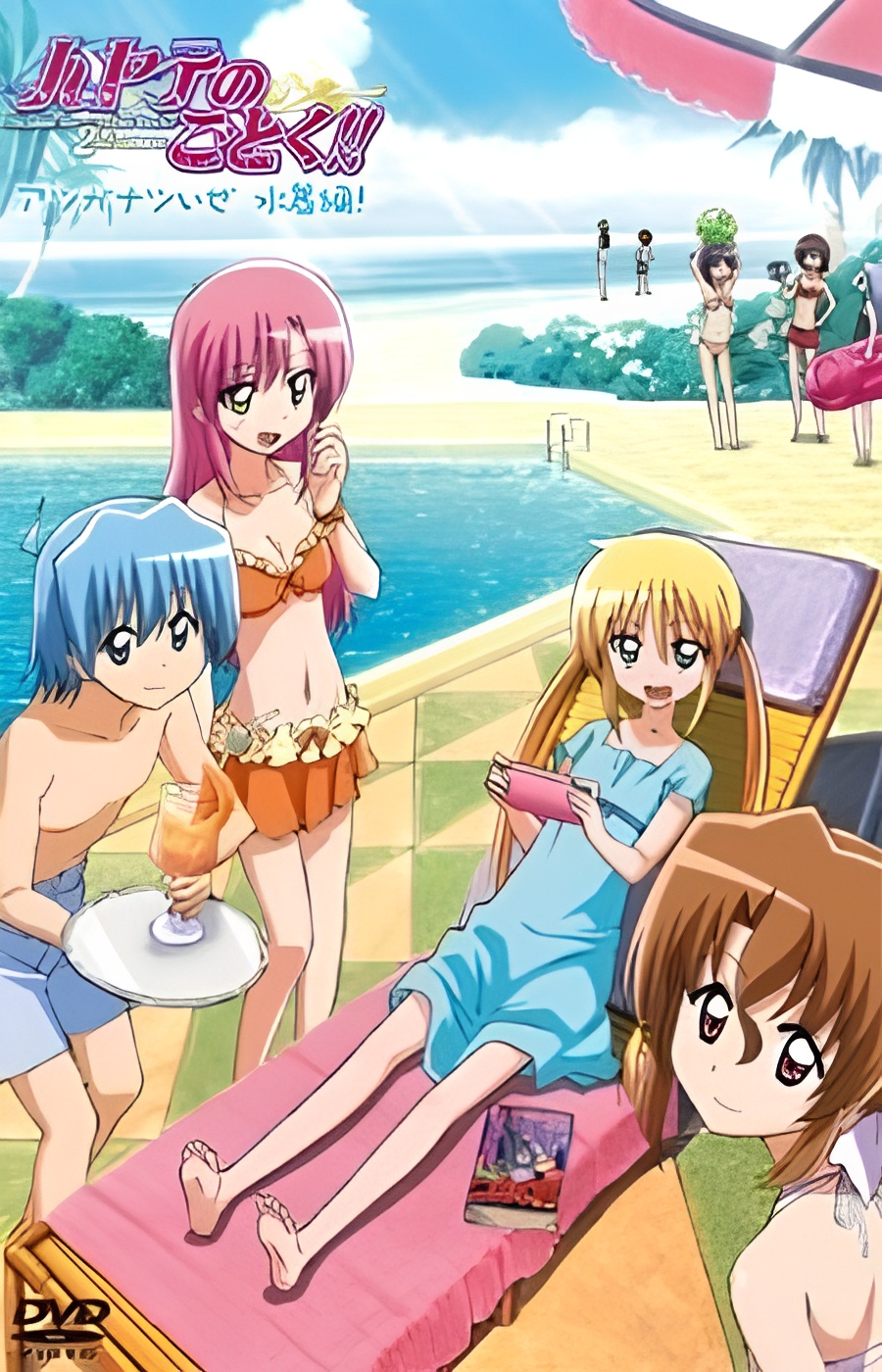Hayate no Gotoku!!: Atsu ga Natsuize - Mizugi-hen!