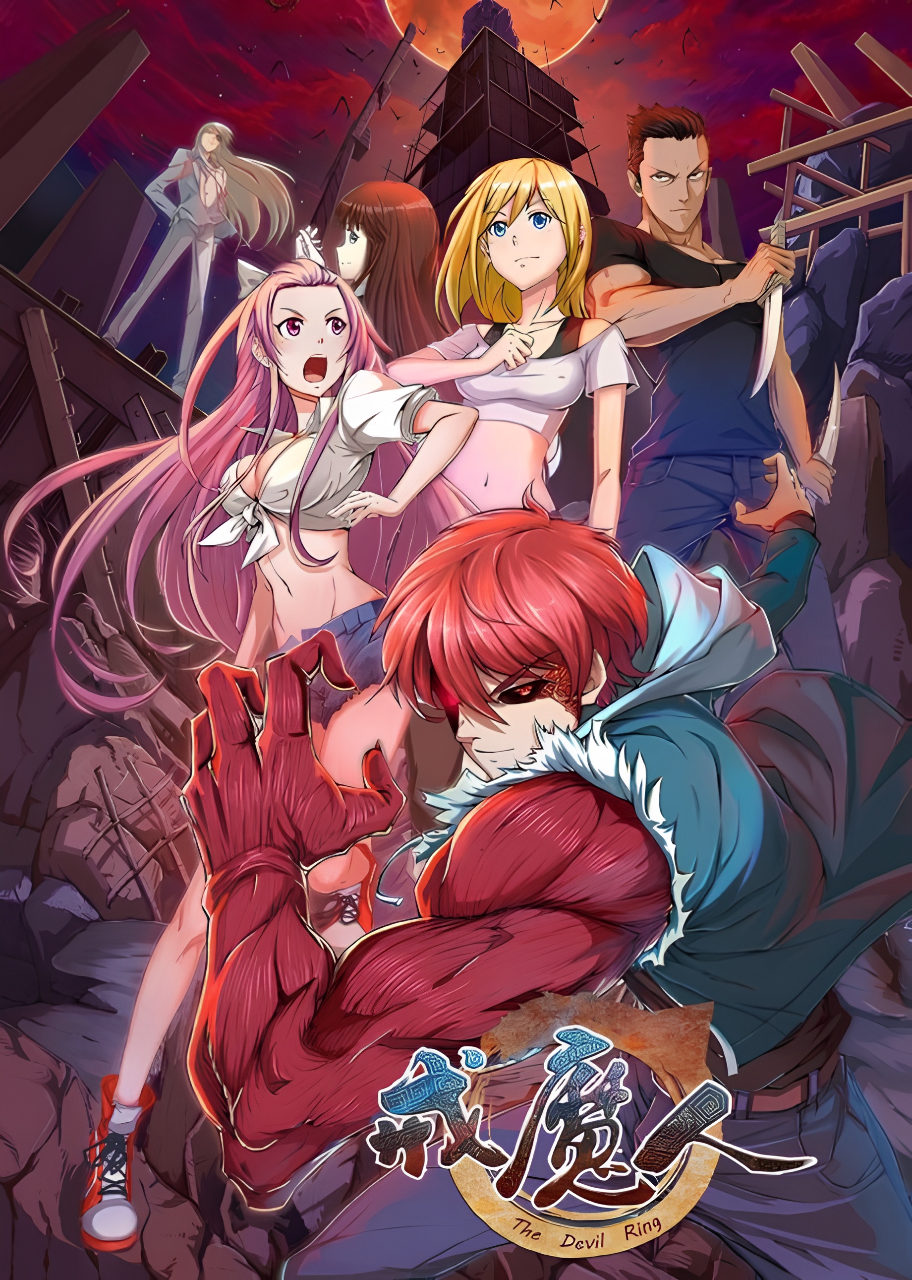 The Devil Ring
