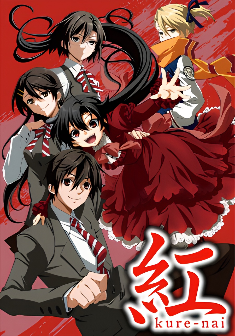 Kure-nai OVA