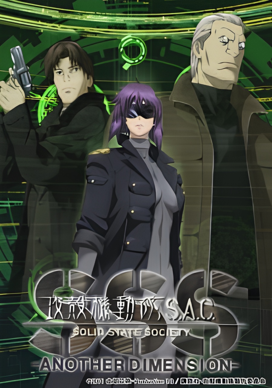 Ghost in the Shell: Stand Alone Complex - Solid State Society 3D