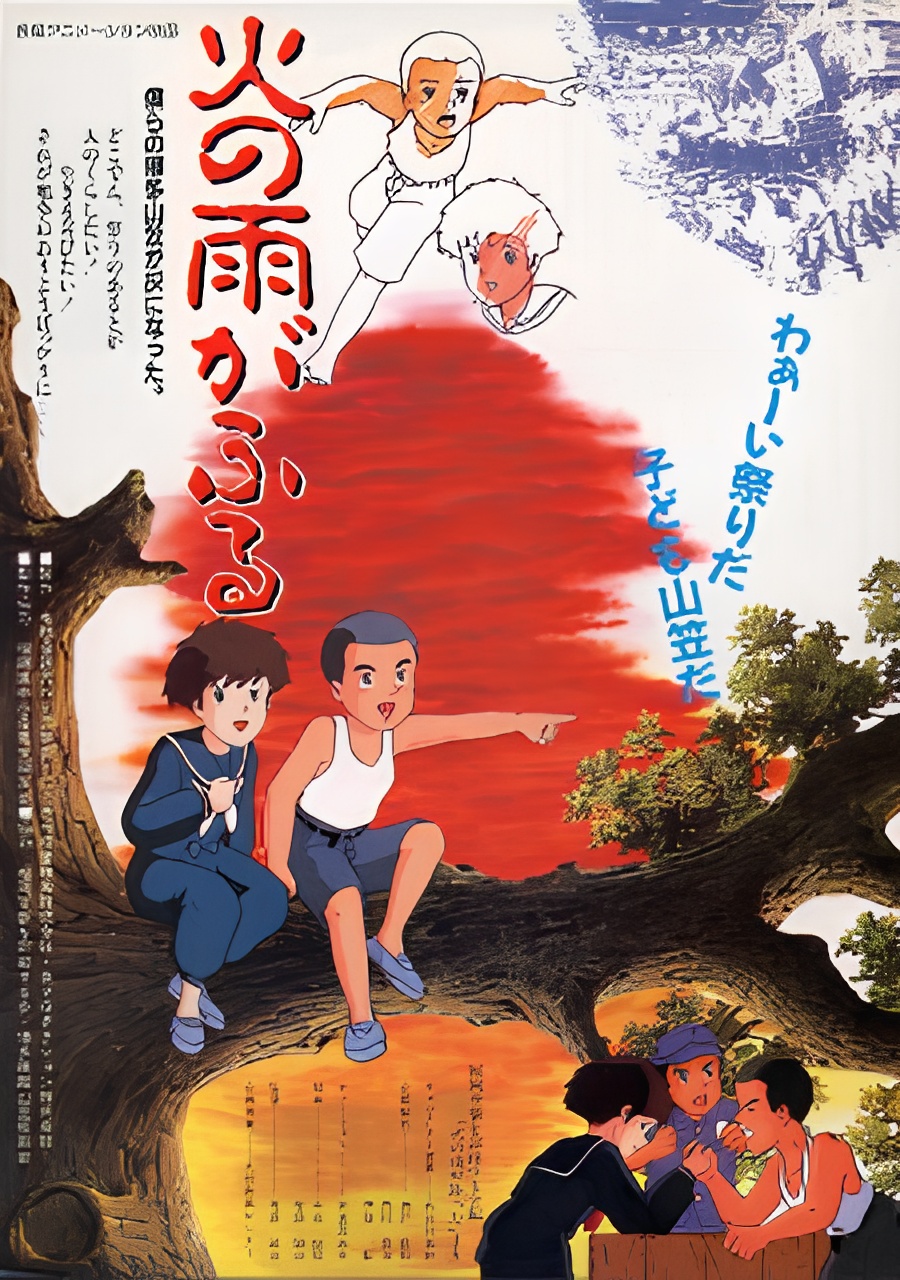 Hi no Ame ga Furu