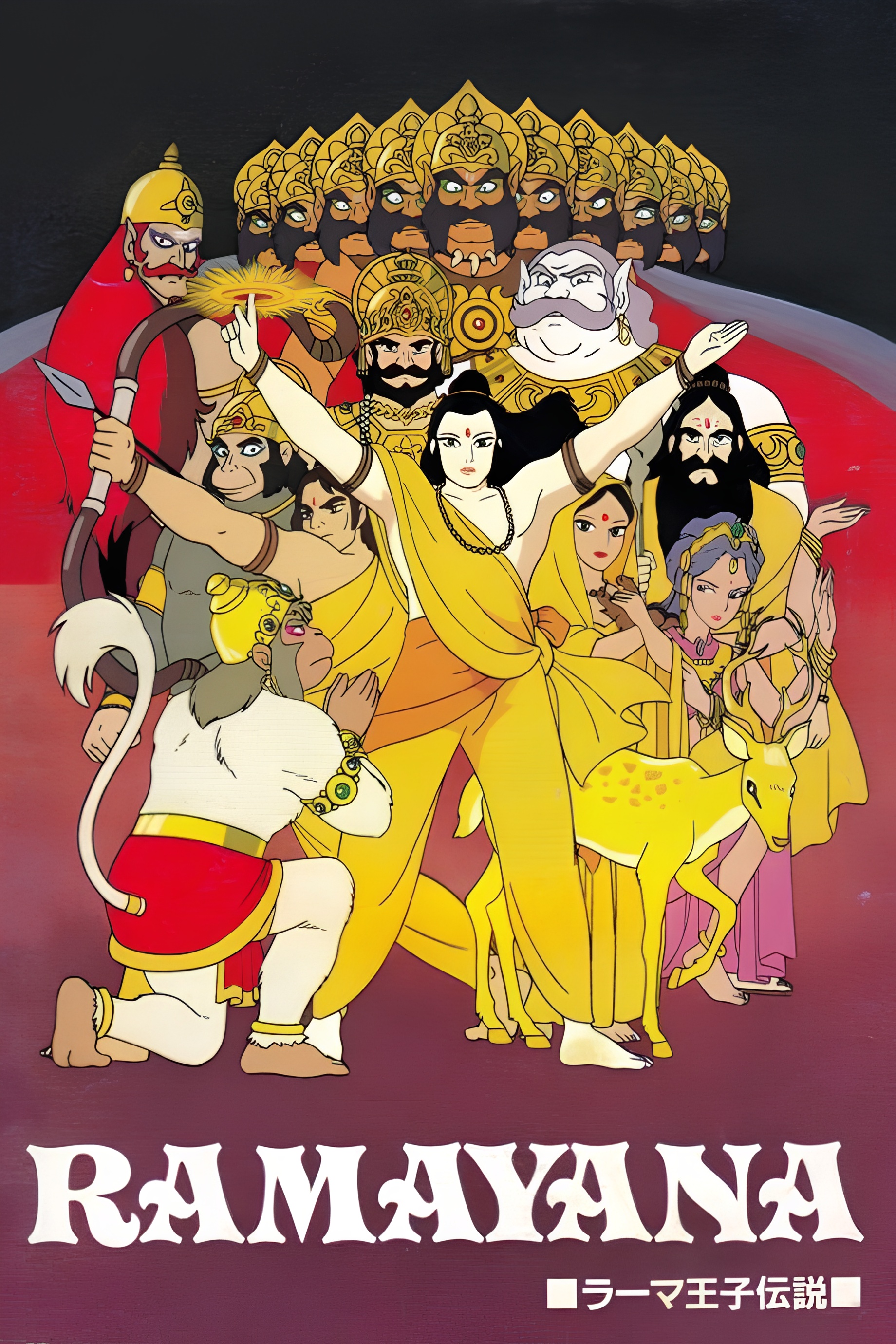 Ramayana: The Legend of Prince Rama