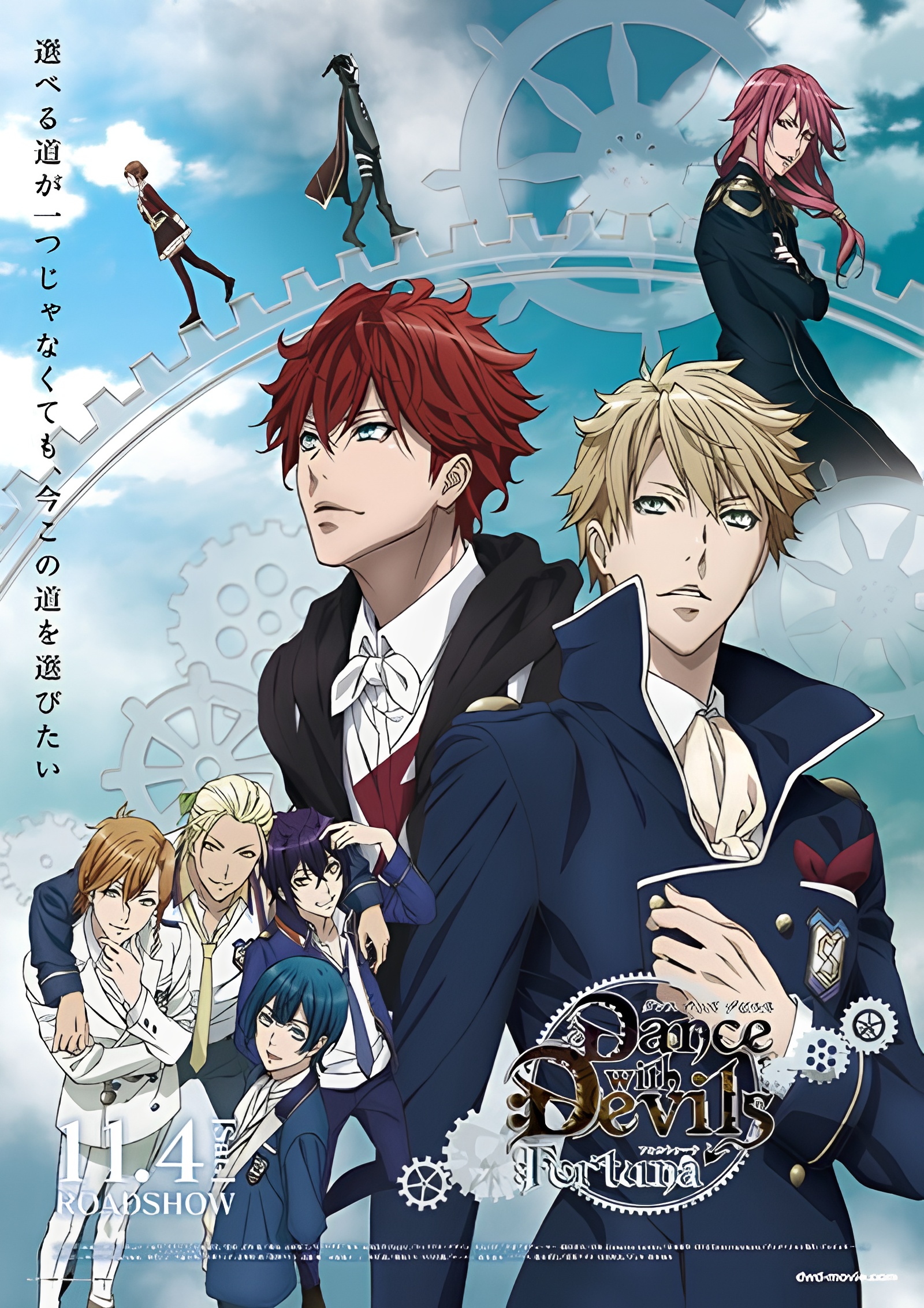Dance with Devils: Fortuna