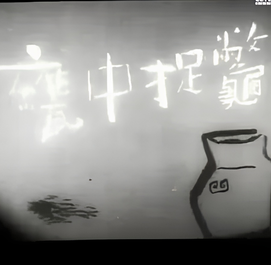 Wengzhong Zhuobie