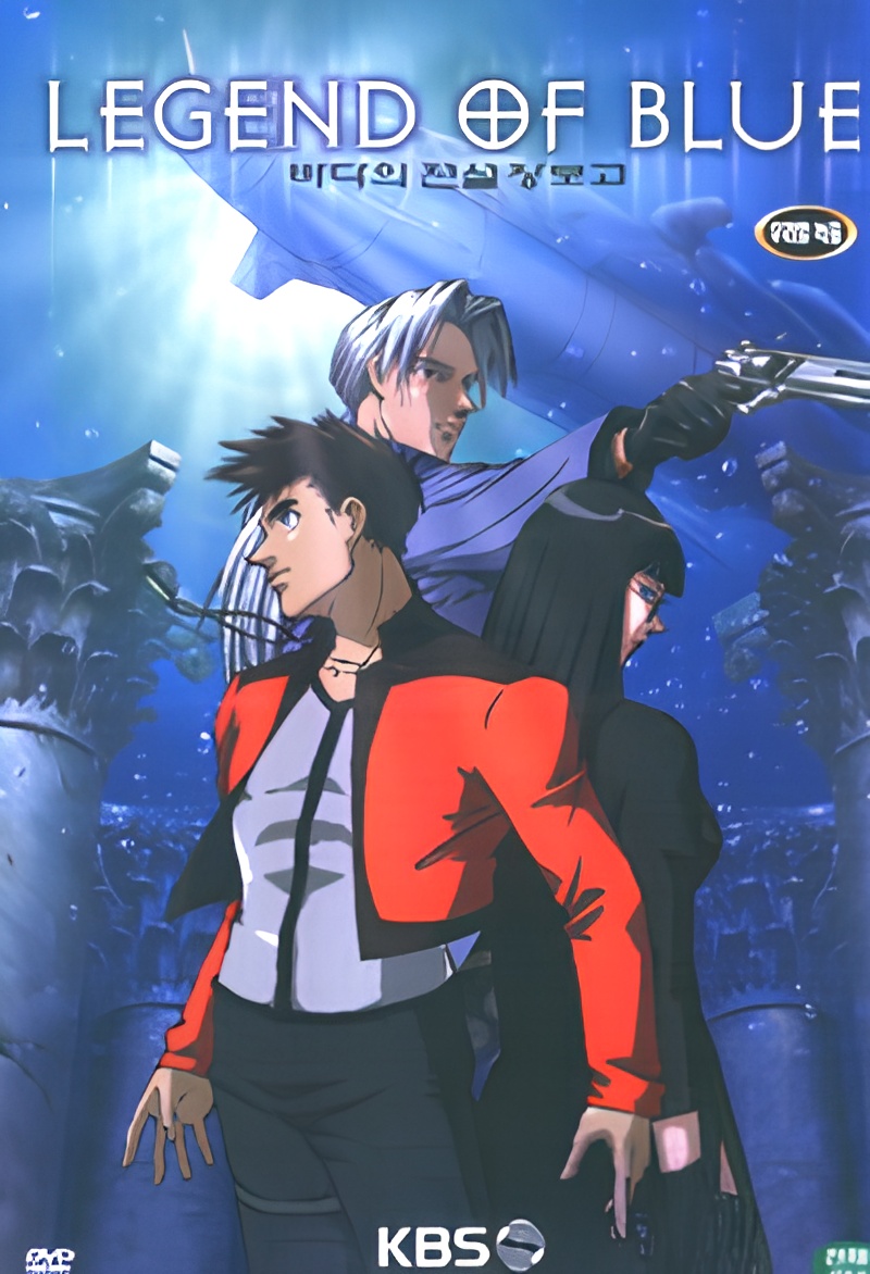 The Legend of Blue