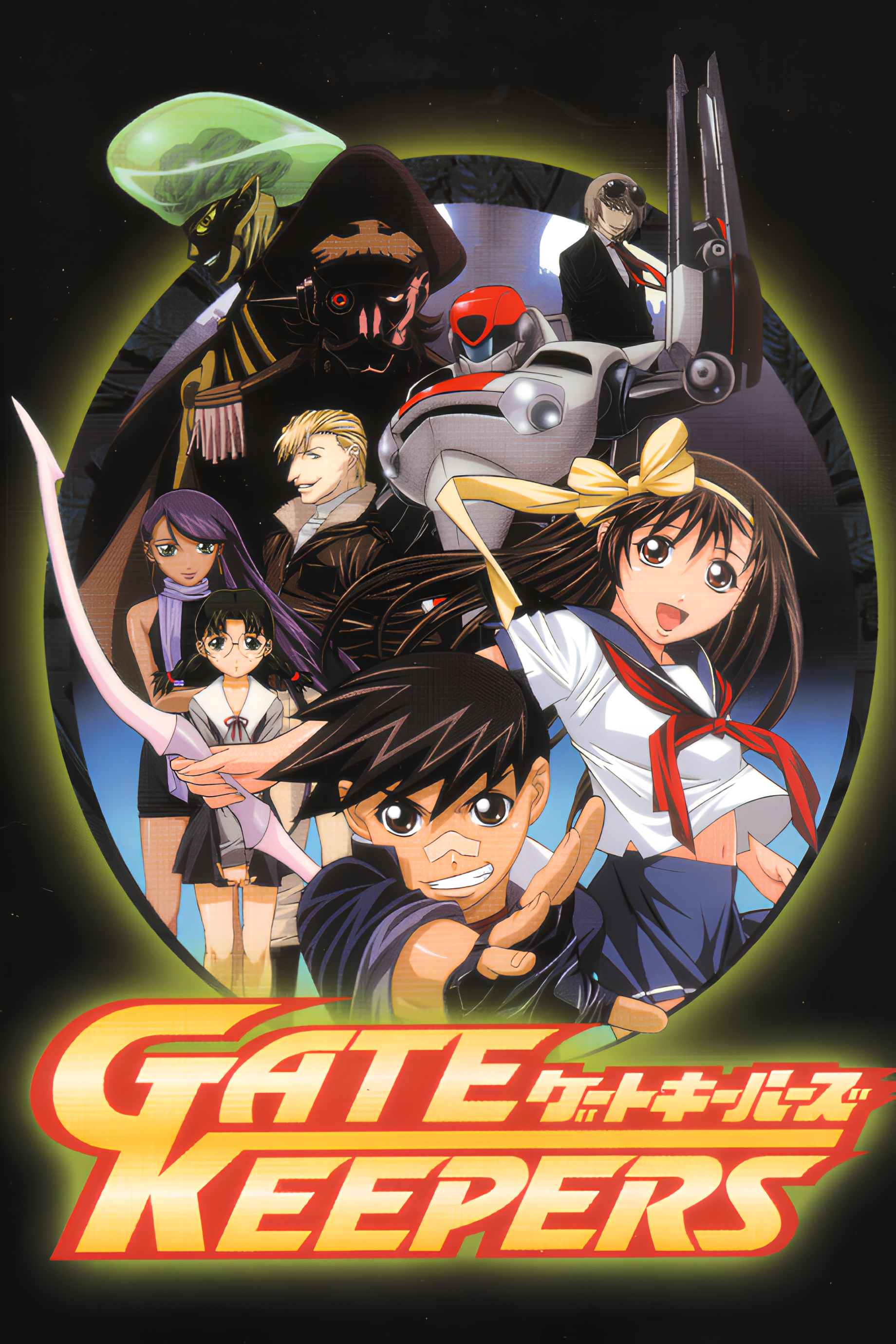 Gate Keepers