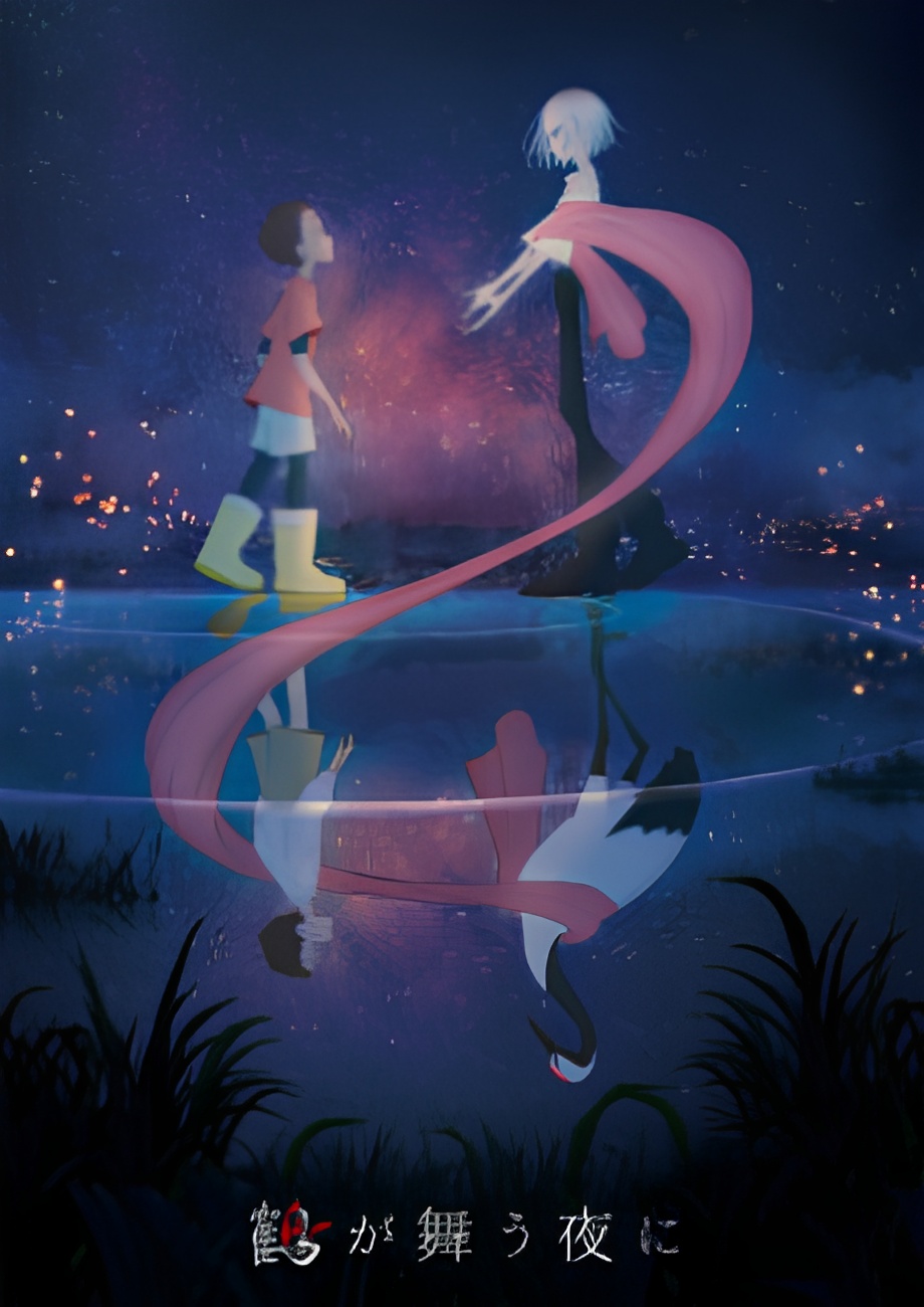 Tsuru ga Mau Yoru ni