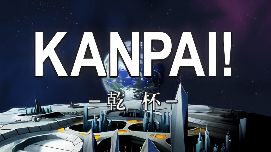Kanpai!