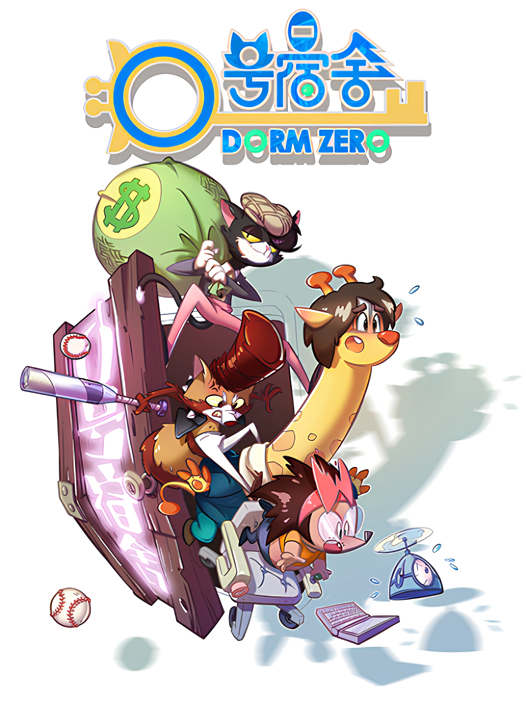 Dorm Zero