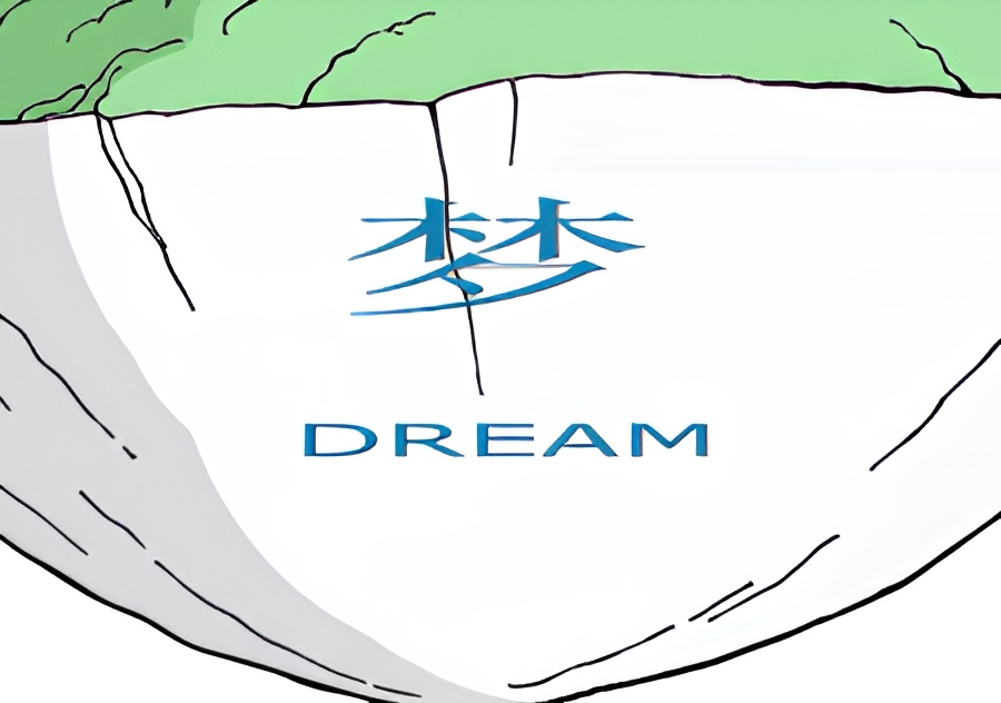 Dream