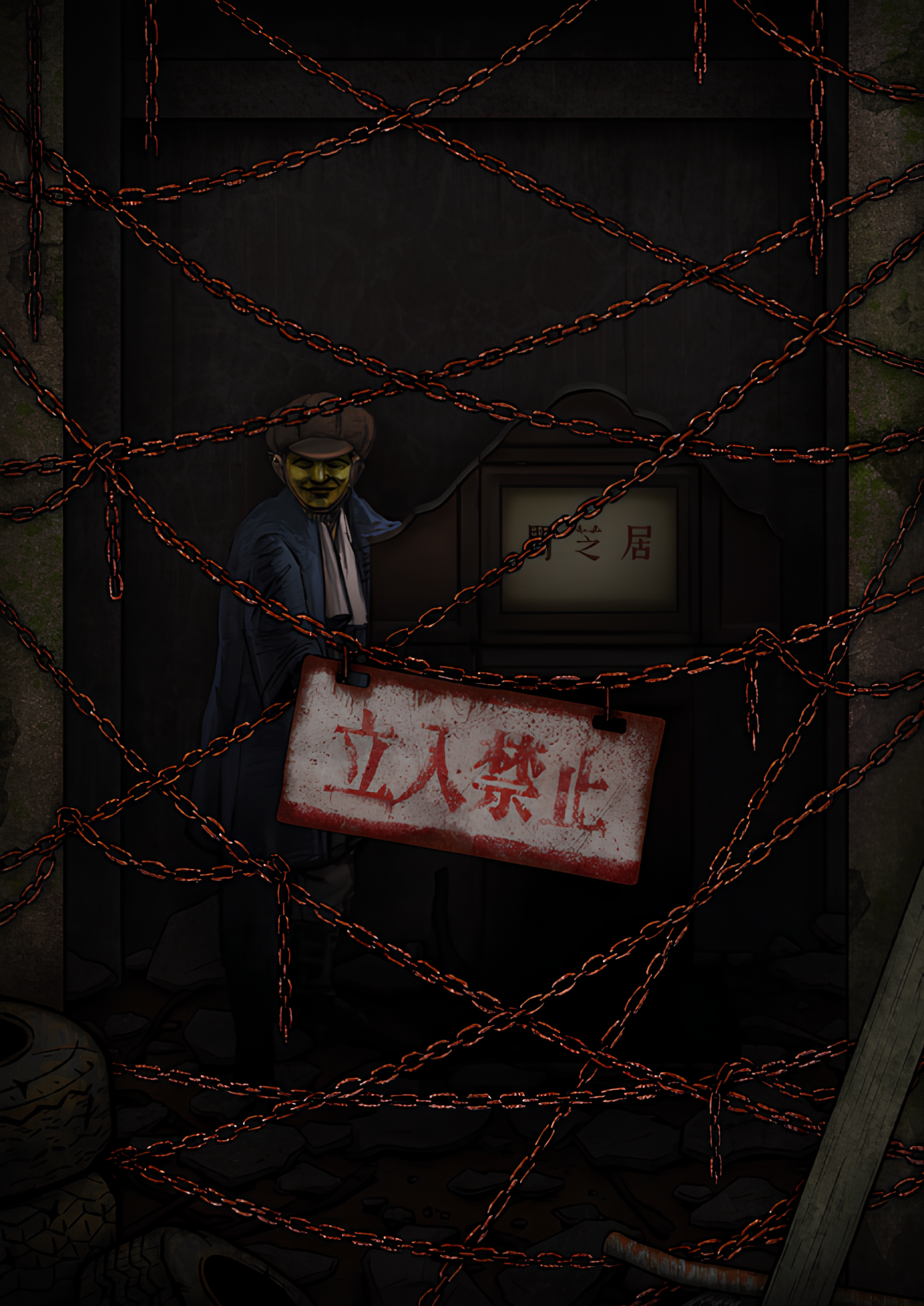 Theatre of Darkness: Yamishibai 12