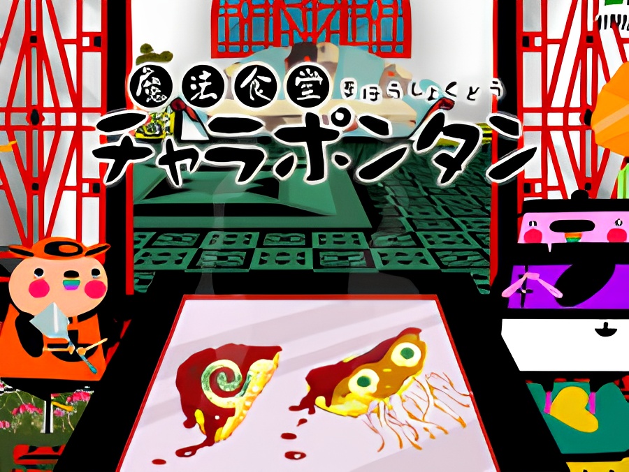 Mahou Shokudou Chara Pontan