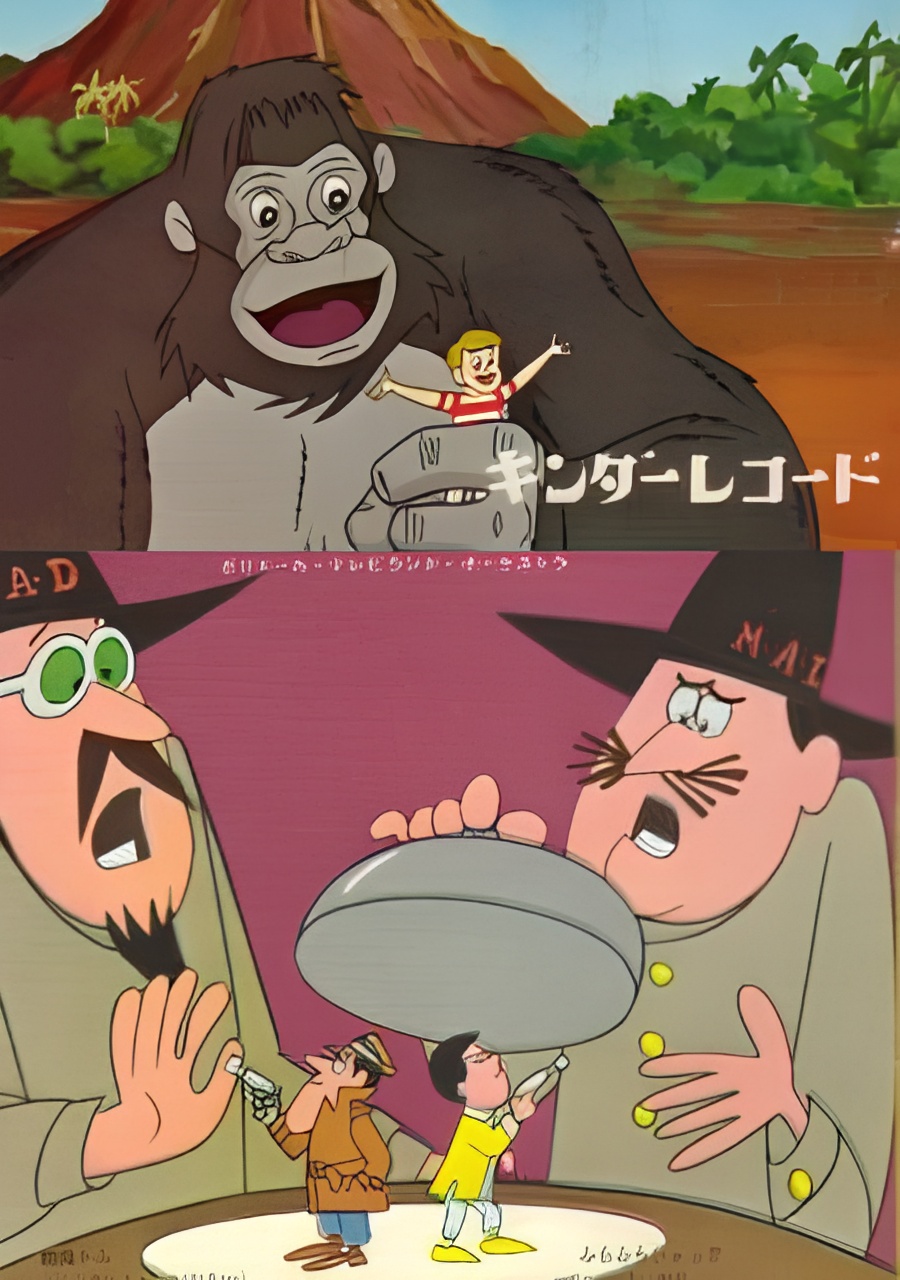 King Kong - 001/7 Tom Thumb