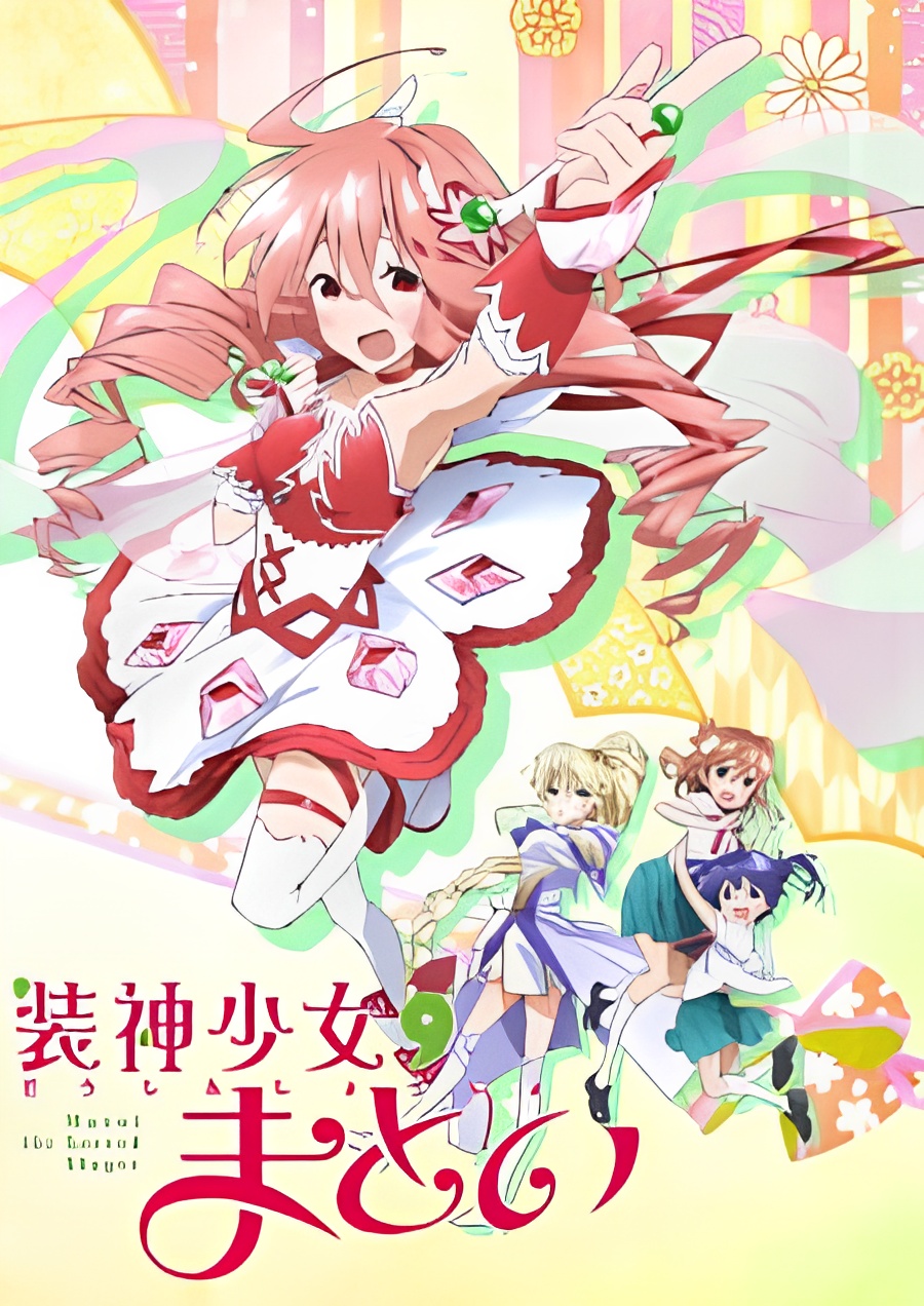 Soushin Shoujo Matoi: Yuma-chin, Matomemashita - Nanimo Kitenakute... Natsu