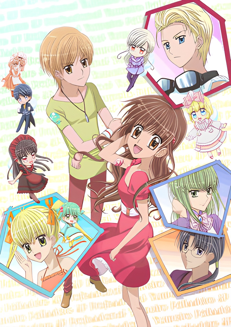 Yumeiro Patissiere SP Professional