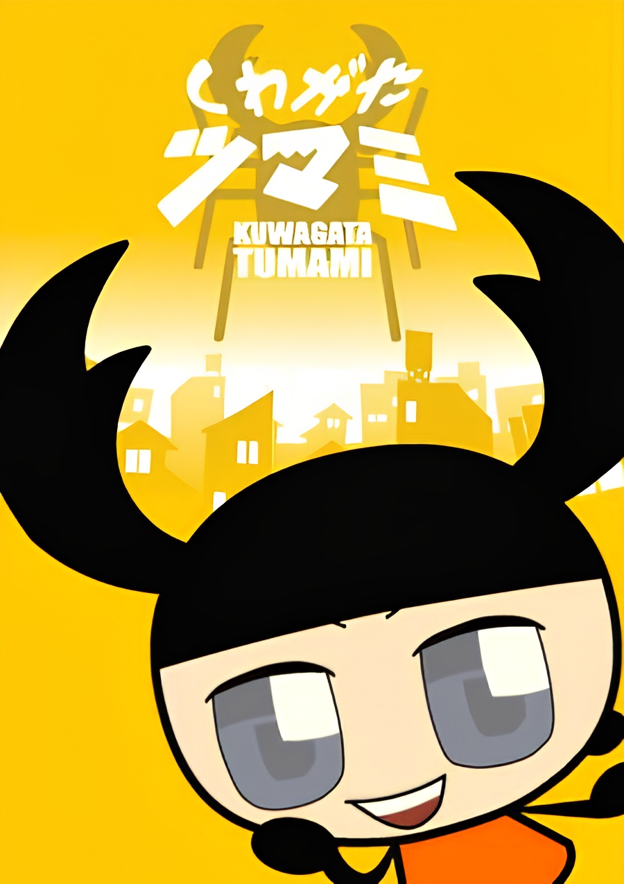 Stag Beetle Tsumami