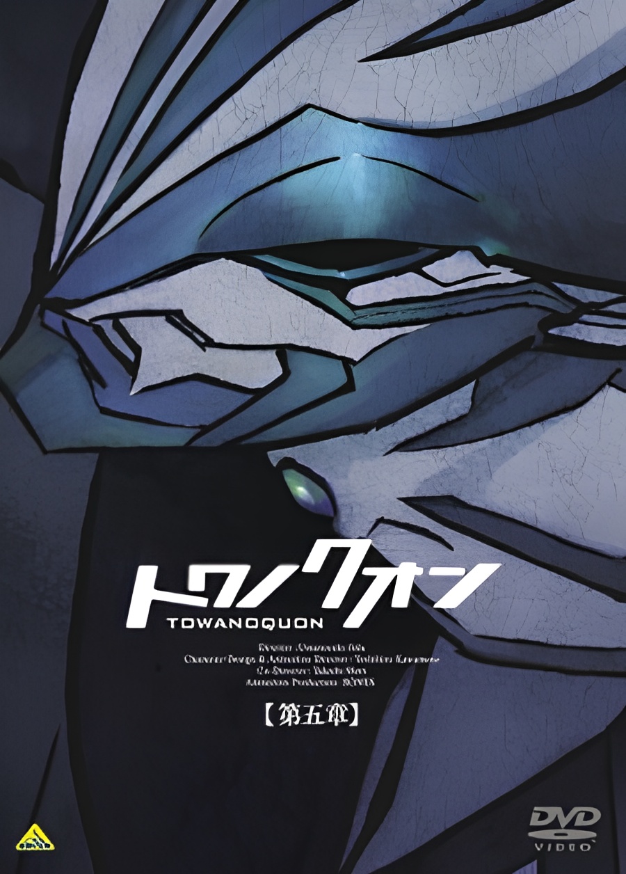 Towanoquon: The Return of the Invincible