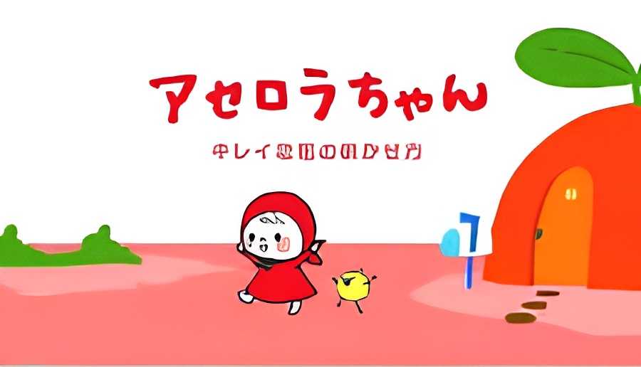 Acerola-chan
