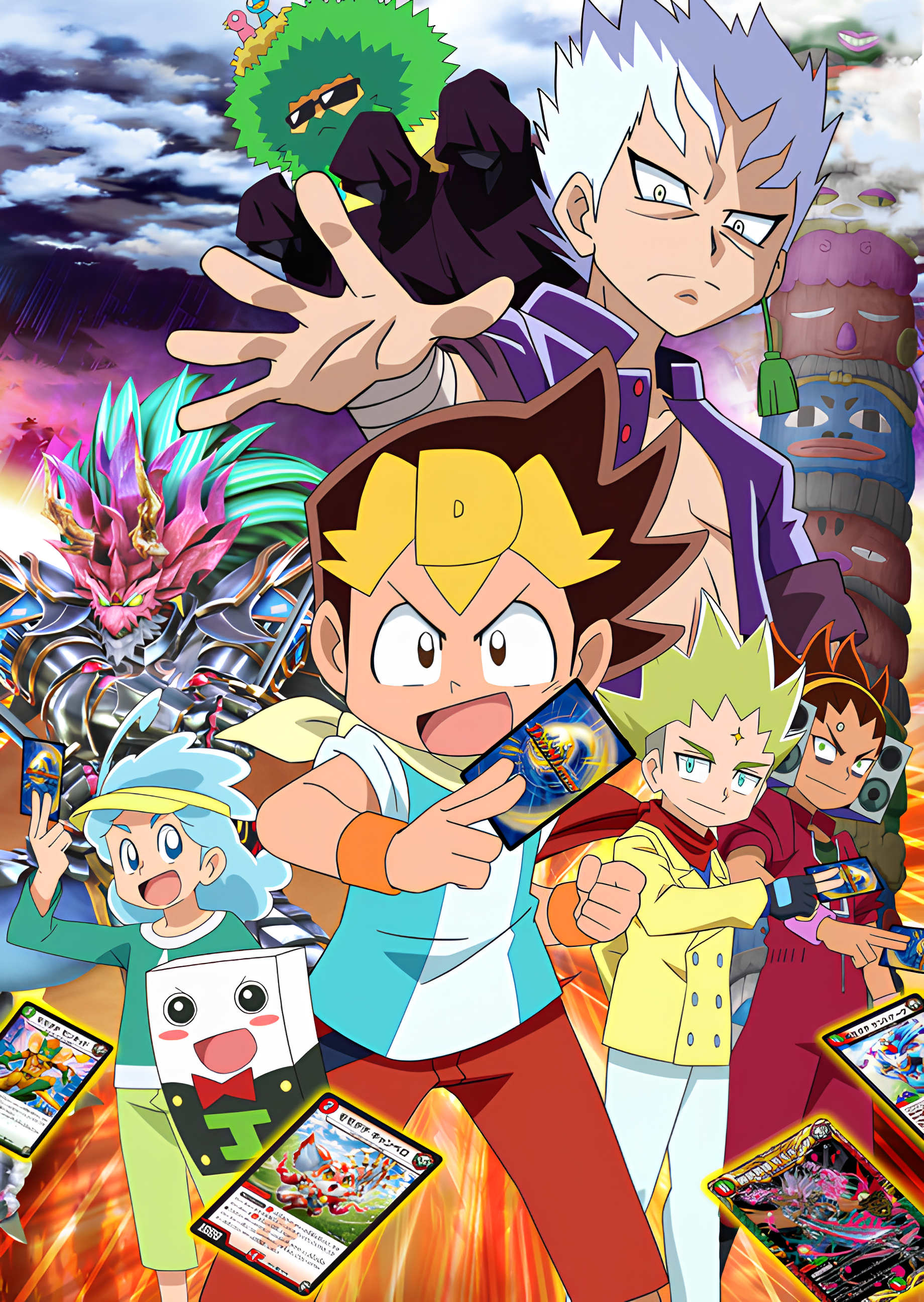 Duel Masters King