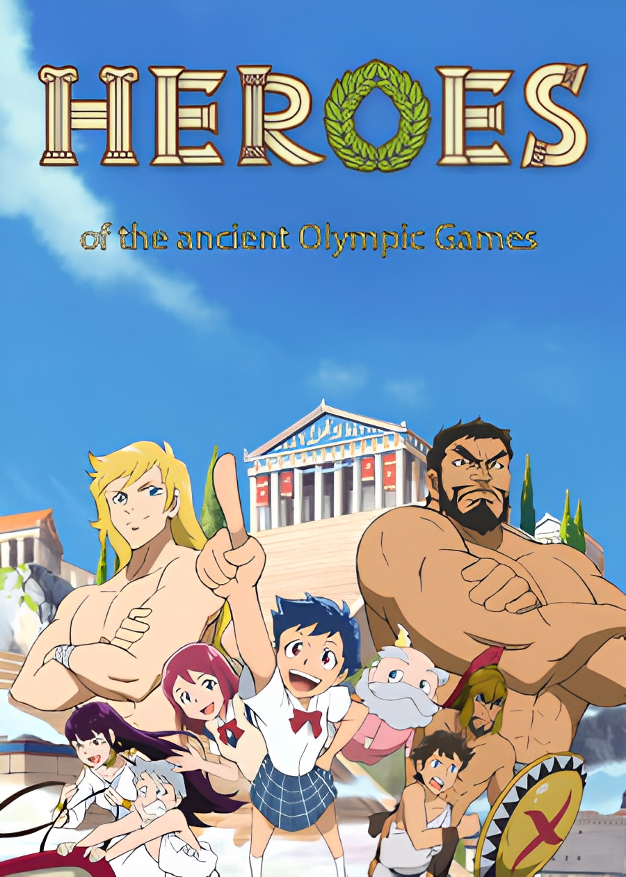 Heroes of the Ancient Olympic Games