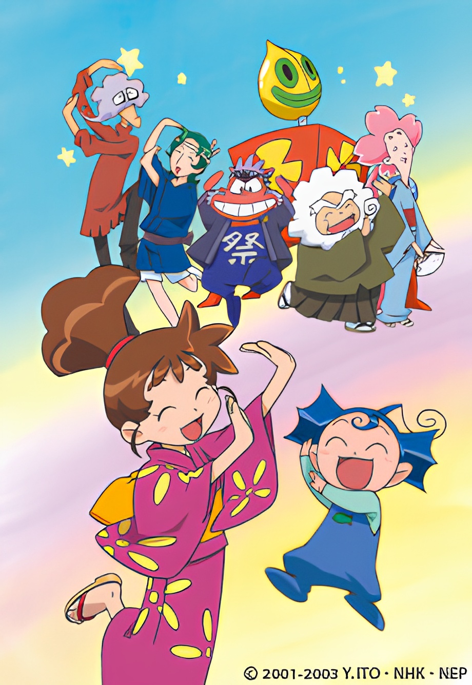 Kasumin 2nd Season