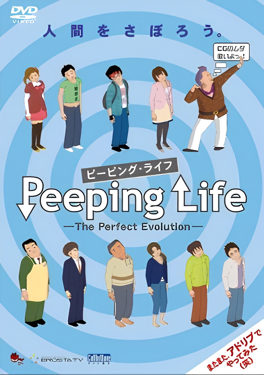 Peeping Life: The Perfect Evolution Specials
