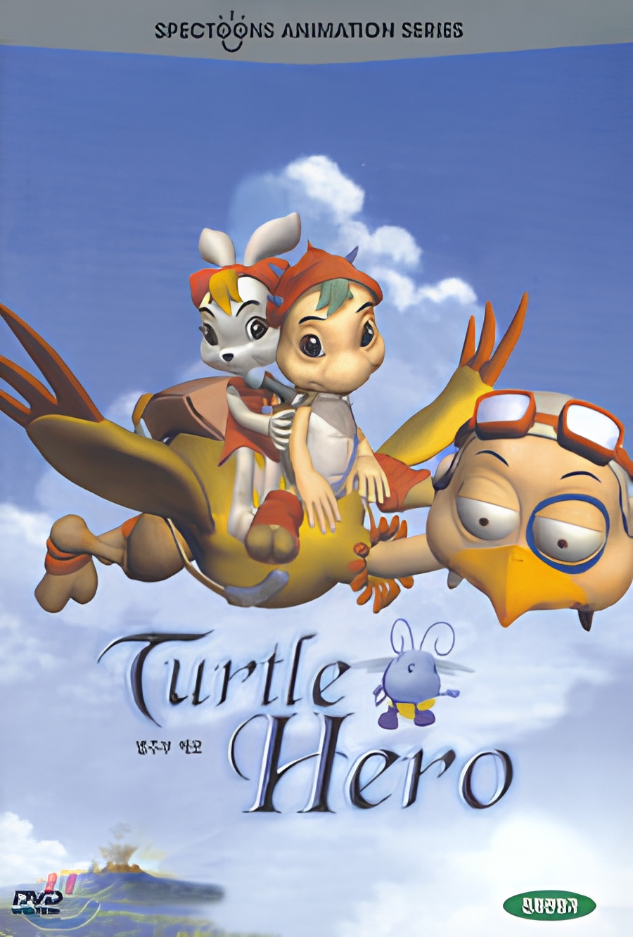 Hero & Amy