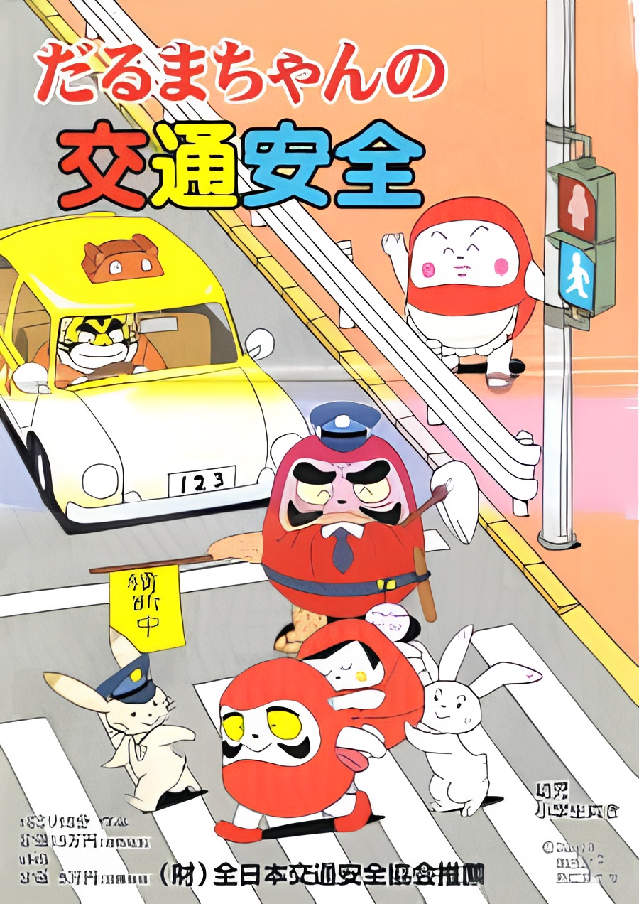 Daruma-chan